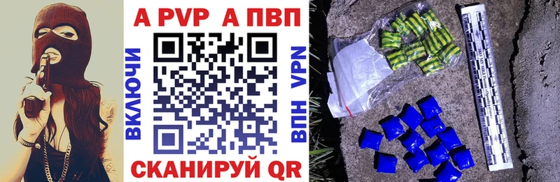 где купить наркоту  Кстово  APVP СК КРИС 