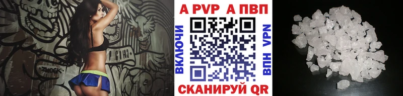 A-PVP СК КРИС Кстово
