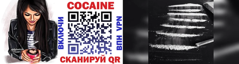 Cocaine 97%  Кстово 