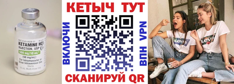 Кетамин ketamine  площадка Telegram  Кстово 