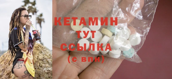 тгк Беломорск