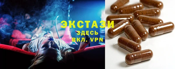 тгк Беломорск