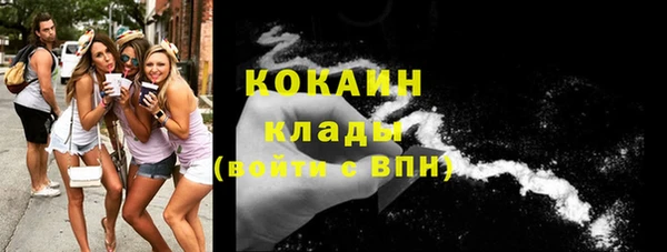 тгк Беломорск