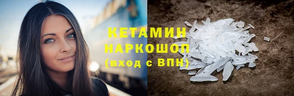тгк Беломорск