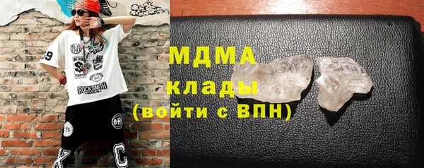 дурь Белокуриха