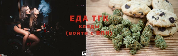 меф Белоозёрский