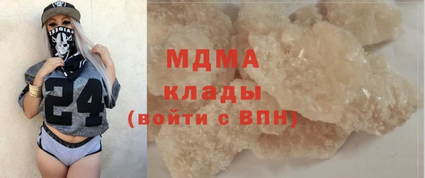 тгк Беломорск