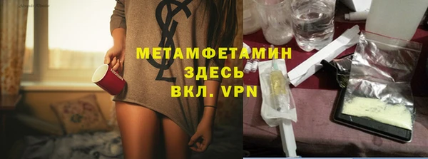 тгк Беломорск