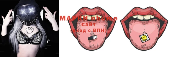 меф Белоозёрский
