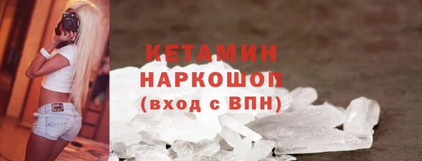 дурь Белокуриха