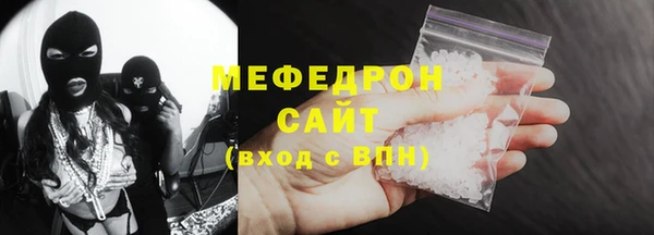 меф Белоозёрский