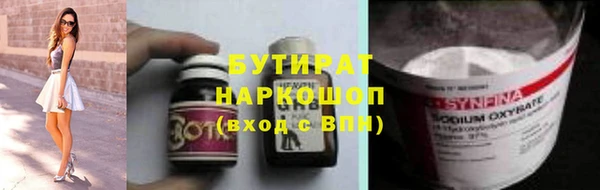 дурь Белокуриха