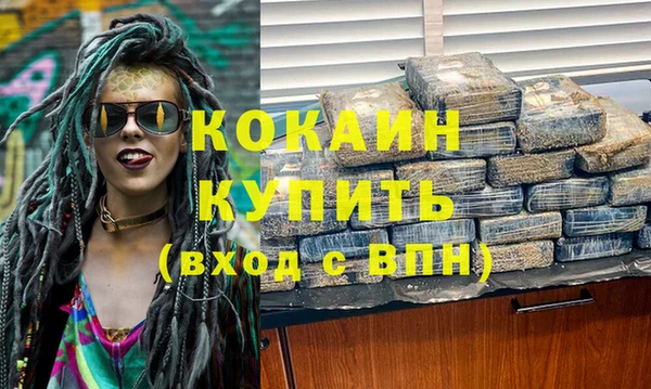 тгк Беломорск