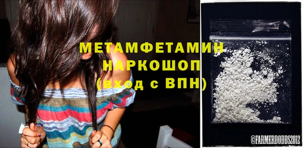 тгк Беломорск