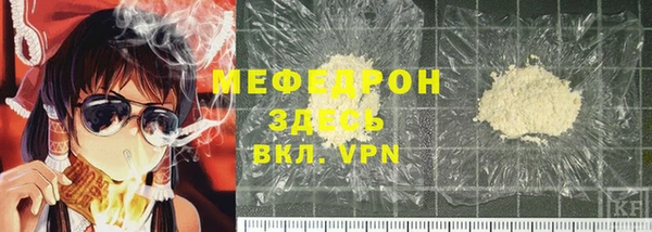 тгк Беломорск