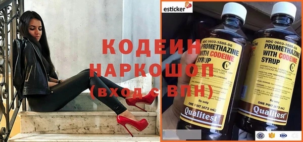 тгк Беломорск
