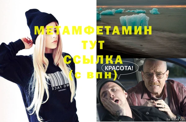 меф Белоозёрский