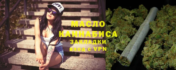 тгк Беломорск