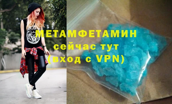 дурь Белокуриха