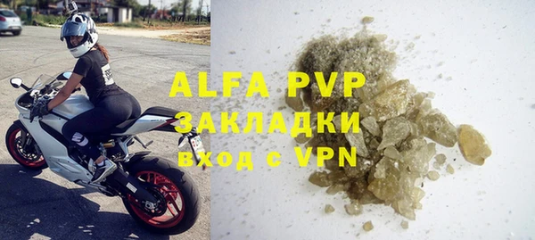дурь Белокуриха
