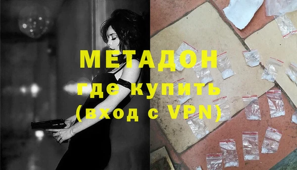 дурь Белокуриха