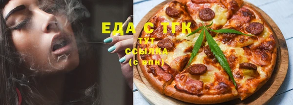 тгк Беломорск