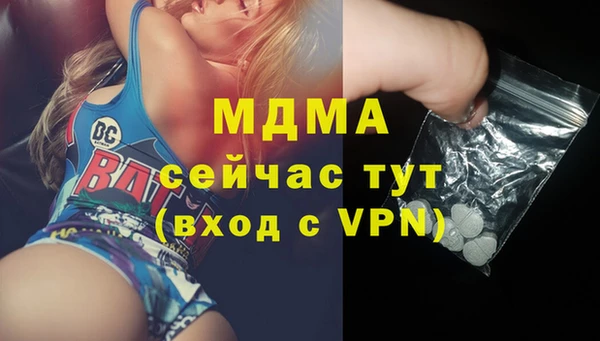 дурь Белокуриха