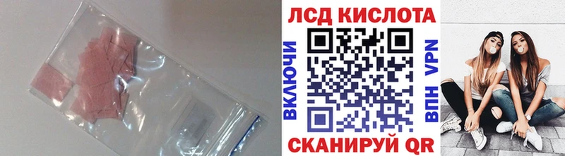 ЛСД экстази кислота  купить наркотик  Кстово 