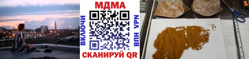 МДМА crystal где продают Кстово