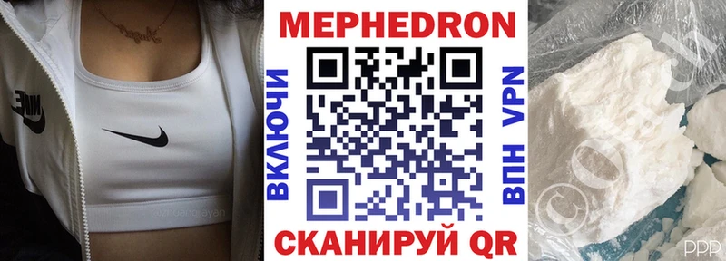 где найти наркотики  Кстово  Меф кристаллы 