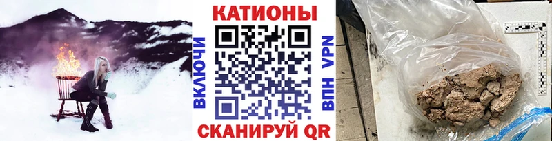 Мефедрон кристаллы Кстово