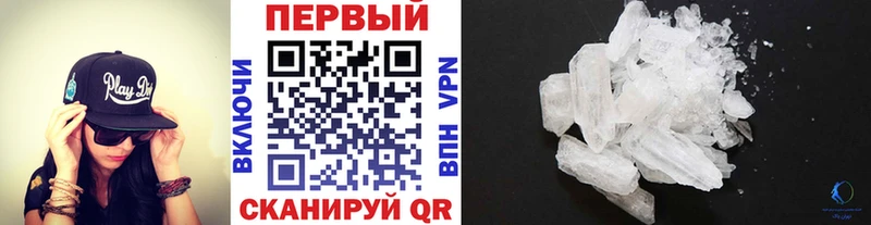 как найти   это какой сайт  Метамфетамин винт  Кстово 