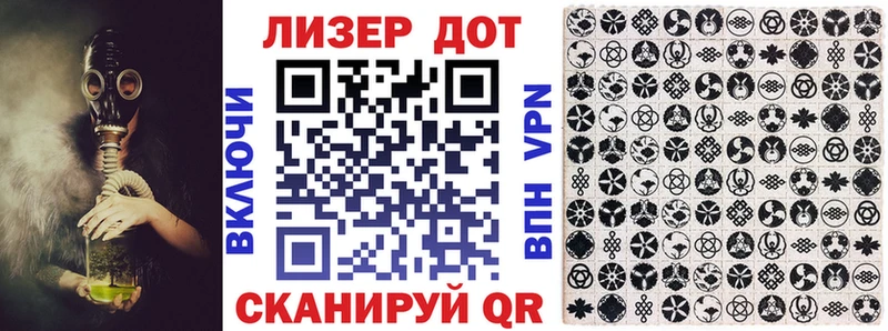 Марки N-bome 1,5мг  Кстово 