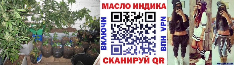 Дистиллят ТГК жижа  MEGA сайт  Кстово 